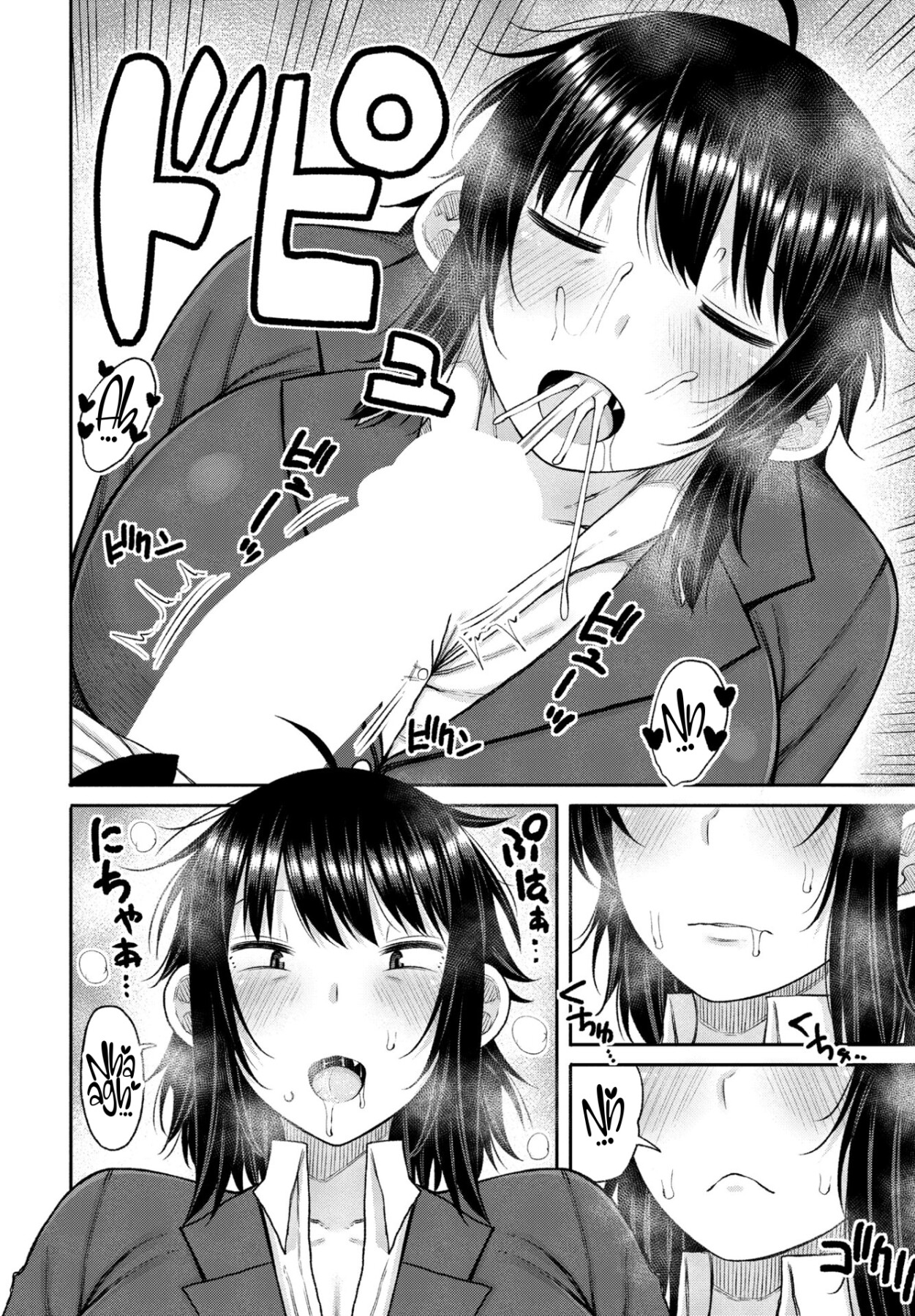 Hentai Manga Comic-What's Wrong With Liking My Mom?-Read-8